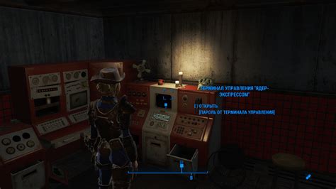 fallout 4 прохождение|Fallout 4: Прохождение .